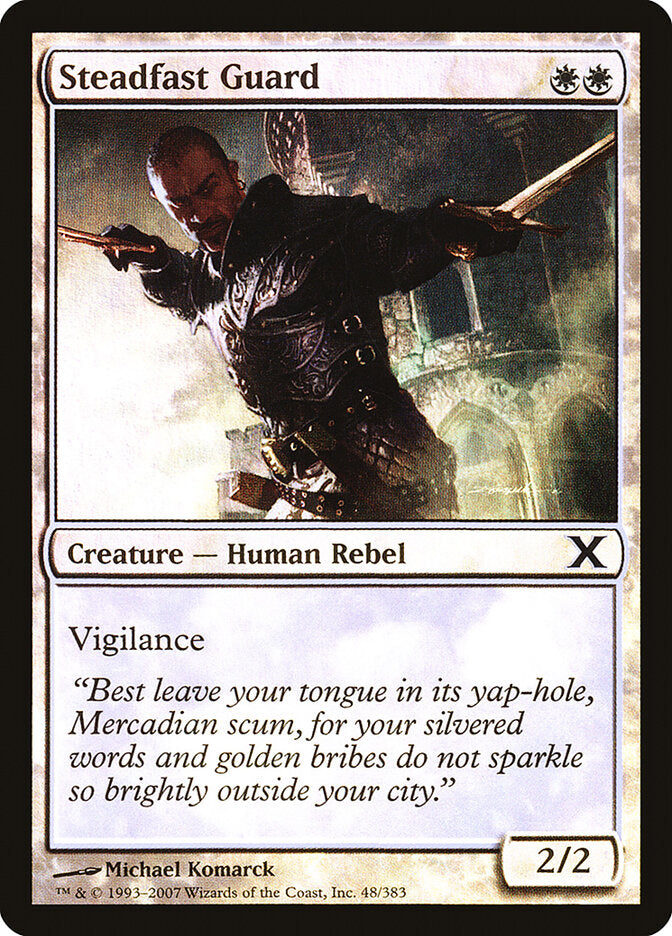 Steadfast Guard (48) - Tenth Edition (10E)