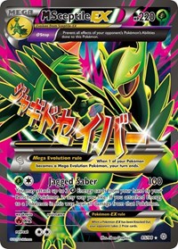 M Sceptile EX 85 Full Art (85) - XY - Ancient Origins (AOR)