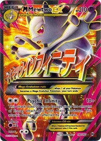 M Mewtwo EX 160 Full Art (160) - XY - BREAKthrough (BKT)