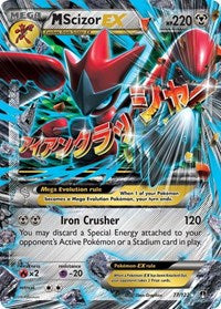M Scizor EX (77) - XY - BREAKpoint (BKP)