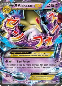 M Alakazam EX (26) - XY - Fates Collide (FCO)
