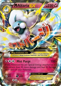M Altaria EX (69) - XY - Fates Collide (FCO)