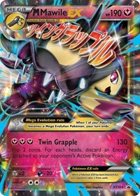 M Mawile EX (XY104) - XY Promos (PR)
