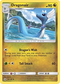 Dragonair (95) - SM Base Set (SM01)