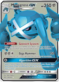 Metagross GX Full Art (139) - SM - Guardians Rising (SM02)