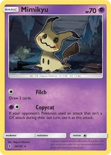 Mimikyu SM Guardians Rising (58) - Deck Exclusives (PR)