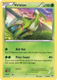 Pyroar XY Phantom Forces (12) - Deck Exclusives (PR)
