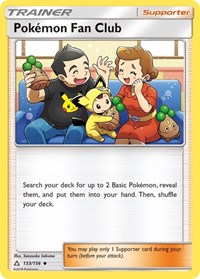 Pokemon Fan Club (133) - SM - Ultra Prism (SM05)