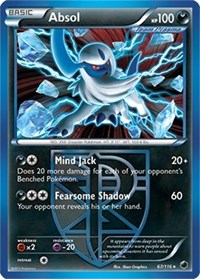 Rhyperior SM Burning Shadows (67) - Deck Exclusives (PR)