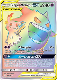 Gengar & Mimikyu GX (Secret) (186) - SM - Team Up (SM9)