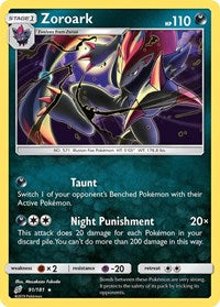 Zoroark (91) - SM - Team Up (SM9)