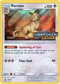 Persian - SM182 (Prerelease) (SM182) - SM Promos (SMP)