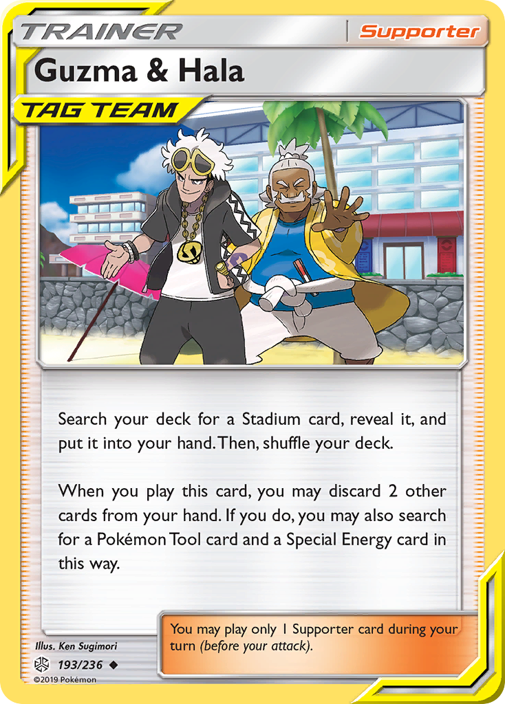 Guzma & Hala (193/236) - Cosmic Eclipse (CEC)