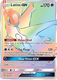Latios GX (Secret) (243) - SM - Unified Minds (SM11)