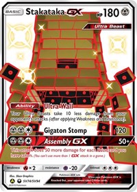 Stakataka GX (SV74) - Hidden Fates: Shiny Vault (HIF:SV)