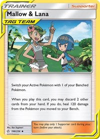 Mallow & Lana (198) - SM - Cosmic Eclipse (SM12)