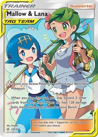 Mallow & Lana (Full Art) (231) - SM - Cosmic Eclipse (SM12)