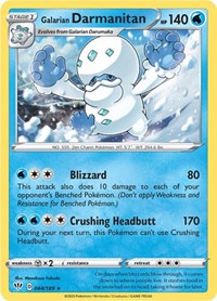 Milotic XY Primal Clash (44) - Deck Exclusives (PR)