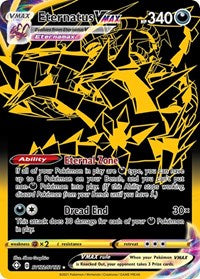 Eternatus VMAX (SV122) - Shining Fates: Shiny Vault (SHFSV)