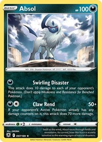 Giratina (97) - Deck Exclusives (PR)