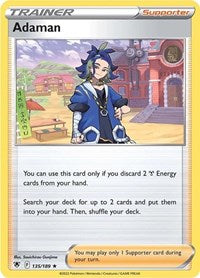 Adaman (135) - Deck Exclusives (PR)