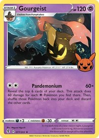Gourgeist (77) - Trick or Trade BOOster Bundle (TTBB)