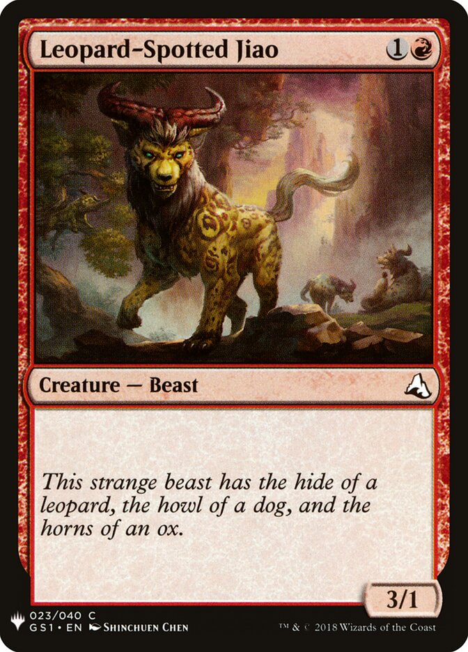 Leopard-Spotted Jiao (GS1-23) - The List (PLST)
