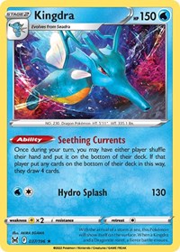 Suicune (37) - Deck Exclusives (PR)