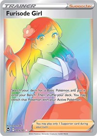 Furisode Girl (Secret) (205) - SWSH12: Silver Tempest (SWSH12)