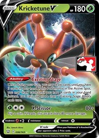 Kricketune V (6) - Prize Pack Series Cards