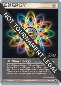 Rainbow Energy - 2004 (Tsuguyoshi Yamato) (95) - World Championship Decks (WCD)