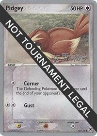 Pidgey - 2006 (Hiroki Yano) (73) - World Championship Decks (WCD)