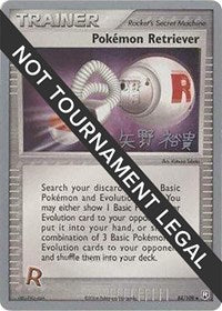 Pokemon Retriever - 2006 (Hiroki Yano) (84) - World Championship Decks (WCD)