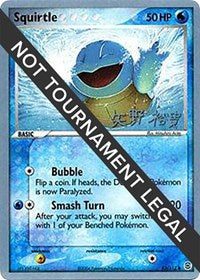 Squirtle - 2006 (Hiroki Yano) (83) - World Championship Decks (WCD)