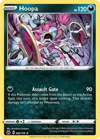 Hoopa (83) - SWSH: Crown Zenith (CRZ)