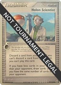 Holon Scientist - 2007 (Akira Miyazaki) (97) - World Championship Decks (WCD)