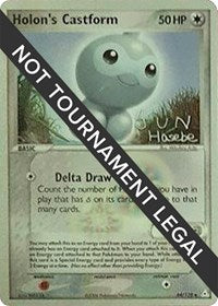 Holon's Castform - 2007 (Jun Hasebe) (44) - World Championship Decks (WCD)