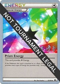 Prism Energy - 2013 (Yugo Sato) (93) - World Championship Decks (WCD)