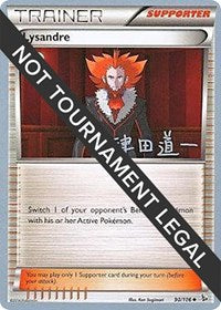 Lysandre - 2014 (Michikazu Tsuda) (90) - World Championship Decks (WCD)
