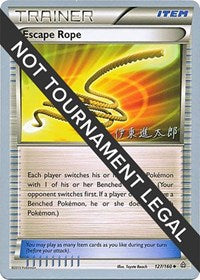 Escape Rope - 2016 (Shintaro Ito) (127) - World Championship Decks (WCD)