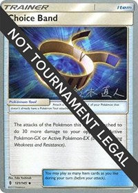 Choice Band - 2017 (Naoto Suzuki) (121) - World Championship Decks (WCD)