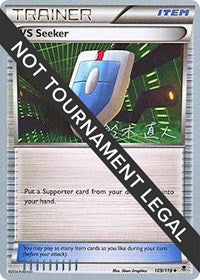 VS Seeker - 2017 (Naoto Suzuki) (109) - World Championship Decks (WCD)