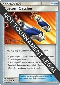Custom Catcher - 2019 (Shintaro Ito) (171) - World Championship Decks (WCD)