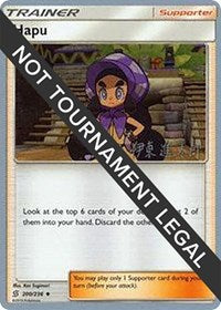 Hapu - 2019 (Shintaro Ito) (200) - World Championship Decks (WCD)