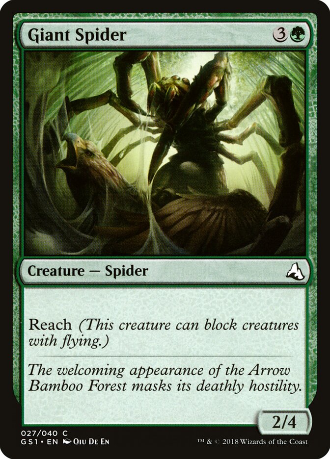 Giant Spider (27) - Global Series Jiang Yanggu & Mu Yanling (GS1)