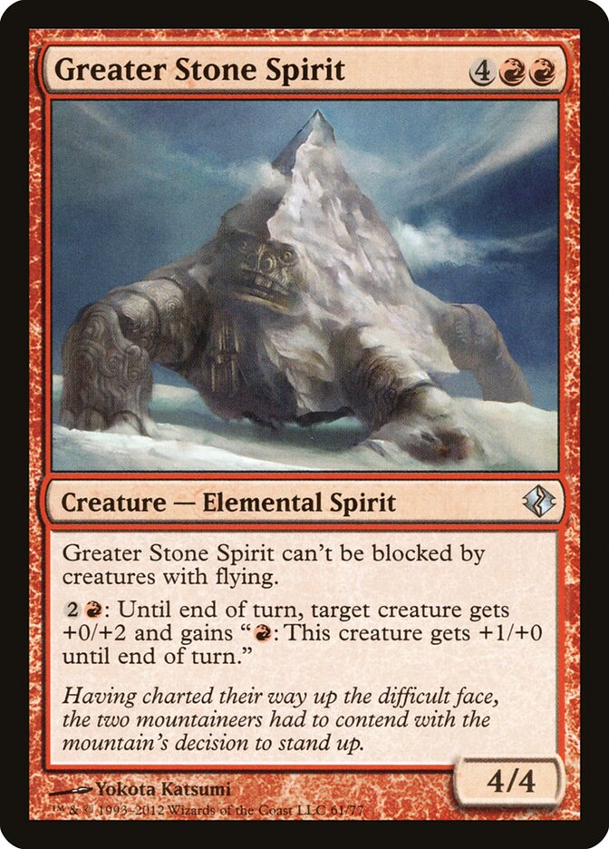 Greater Stone Spirit (61) - Duel Decks: Venser vs. Koth (DDI)