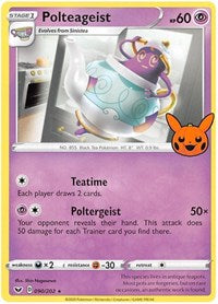Drifblim (90) - Trick or Trade BOOster Bundle 2023 (TTBB23)