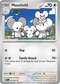 Maushold (74) - SV: Paldean Fates (PAF)