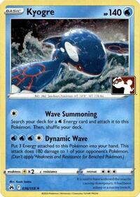Kyogre - 036/159 (Cosmos Holo) (36) - Prize Pack Series Cards