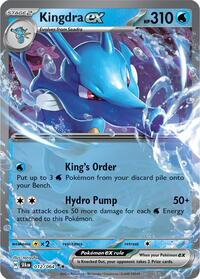 Kingdra ex (12) - SV: Shrouded Fable (SFA)